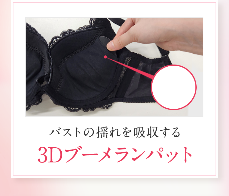 PGブラ公式ショップ｜おかげさまで販売数120万枚突破！-[PGブラ
