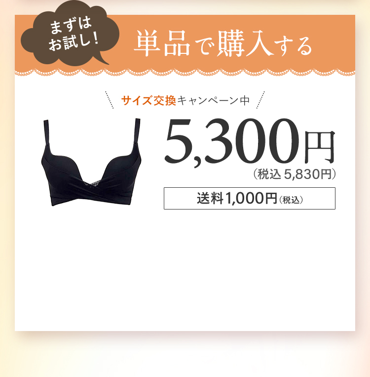 PGブラ公式ショップ｜おかげさまで販売数120万枚突破！-[PGブラ