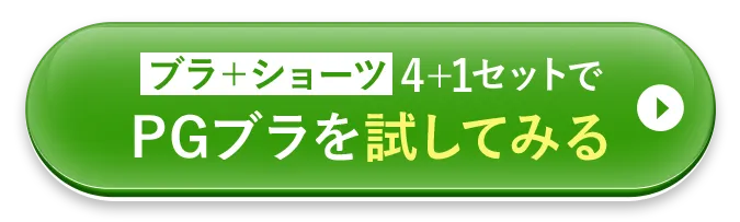 Yuhi Araki pgブラ Sサイズ 2枚セット リピート購入 Amazon | 【公式