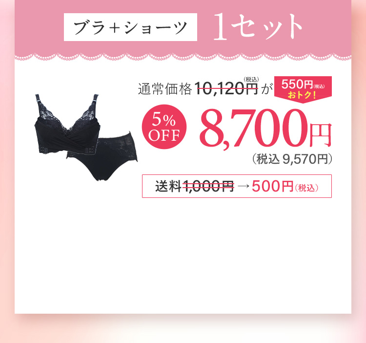 PGブラ公式ショップ｜おかげさまで販売数120万枚突破！-[PGブラ