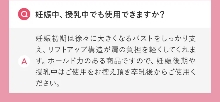 PGブラ公式ショップ｜おかげさまで販売数120万枚突破！-[PGブラ