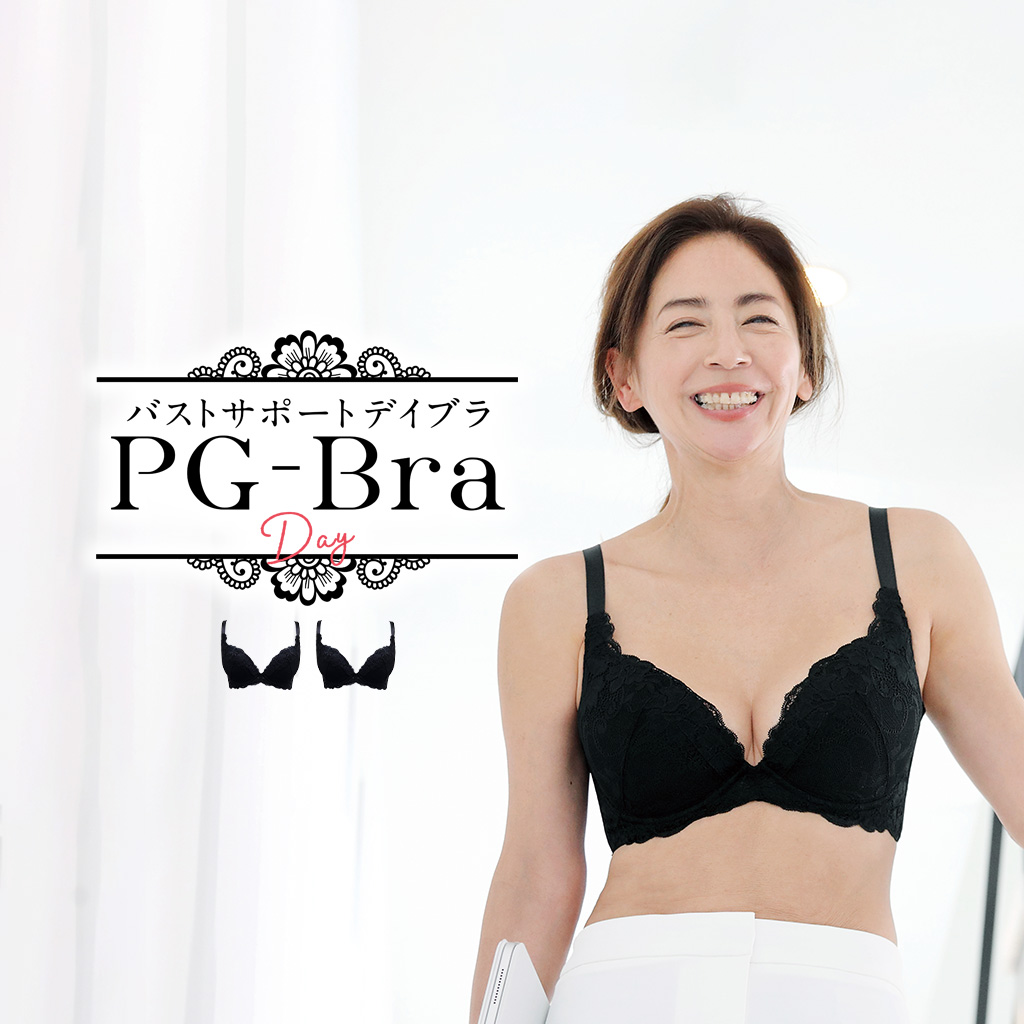 PGブラ公式ショップ｜おかげさまで販売数120万枚突破！-[PGブラ