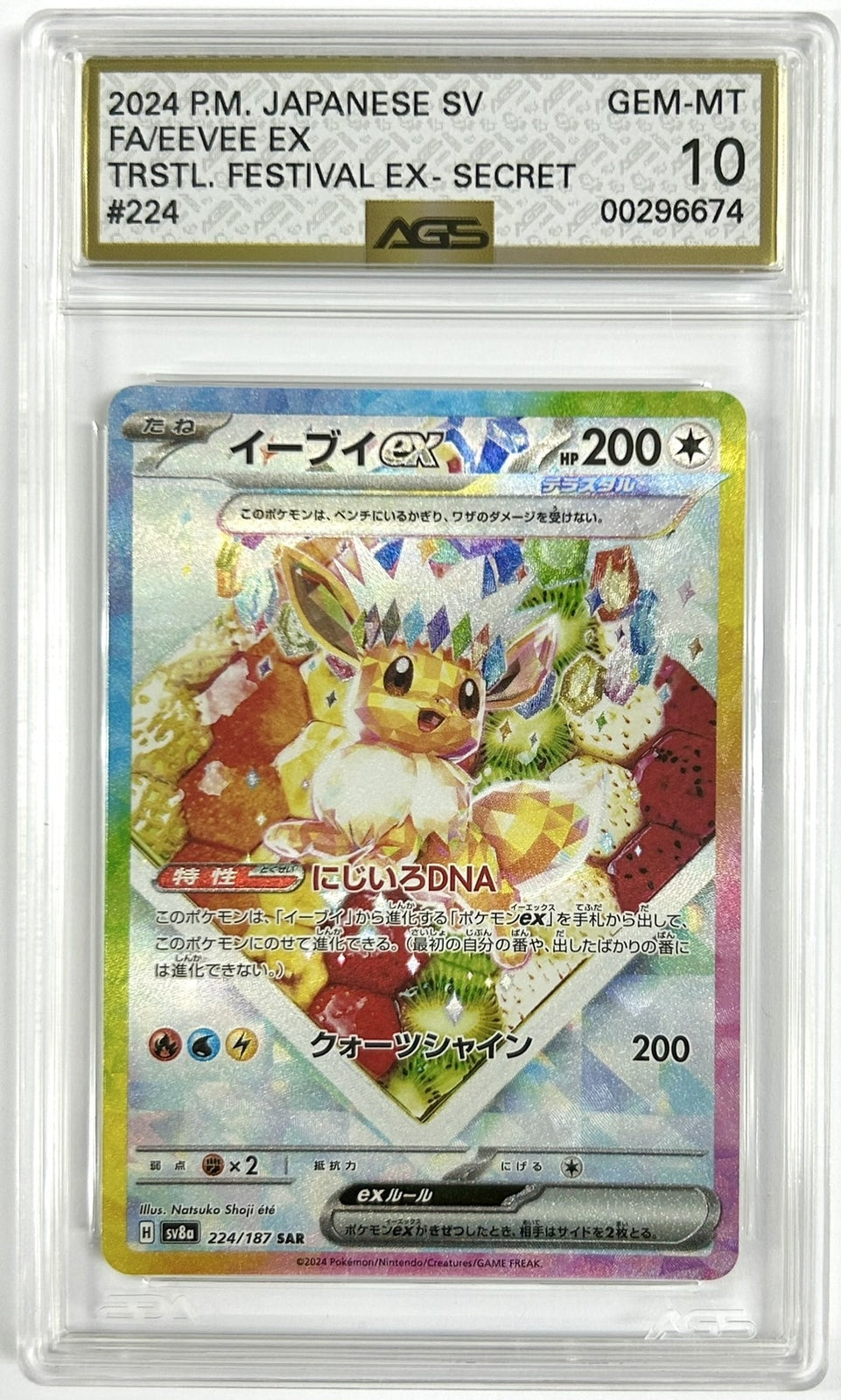 AGS 10 GEM MINT Japanese Pokemon 2024 EEVEE EX 224/187 TERASTAL