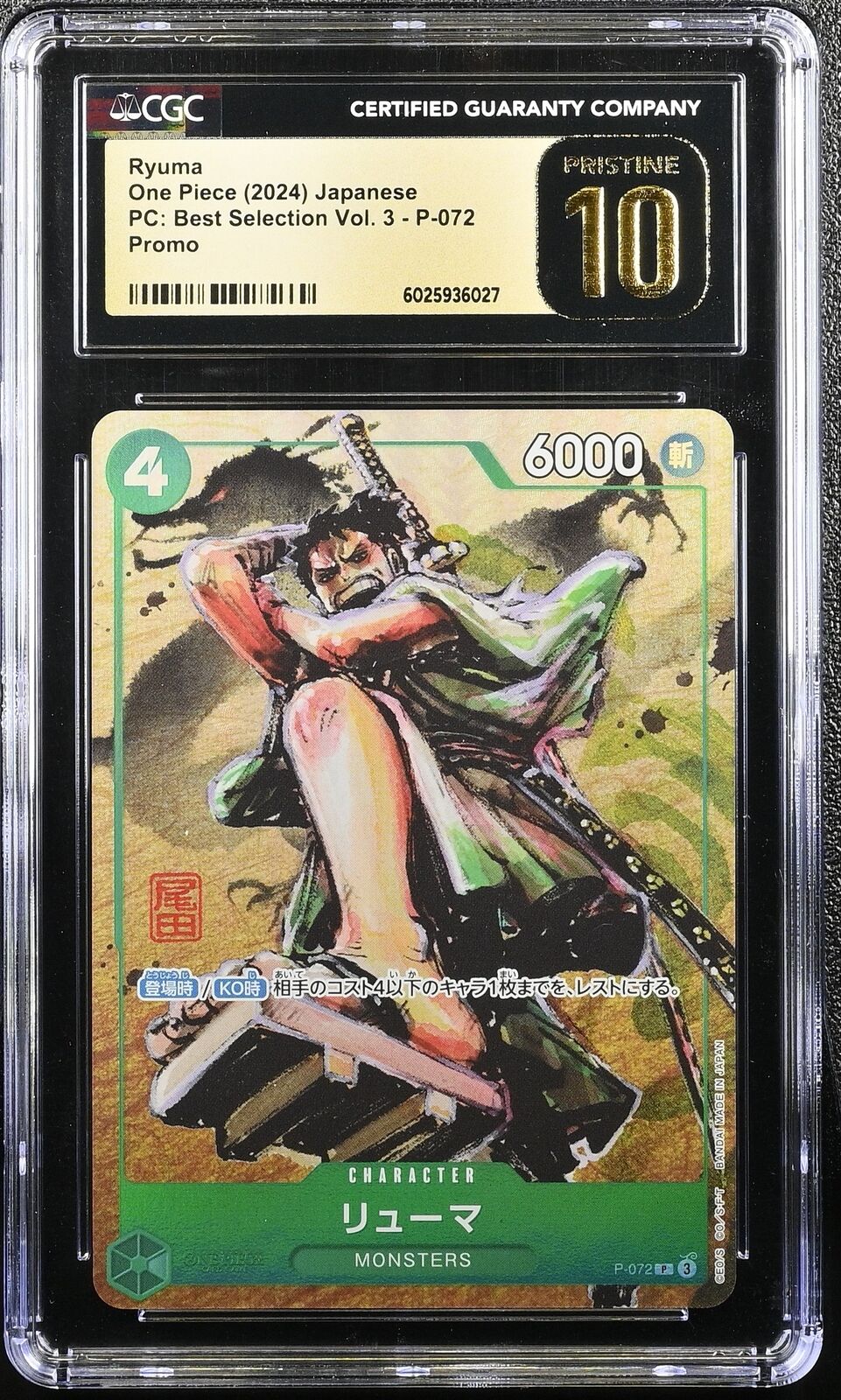 CGC 10 PRISTINE JAPANESE ONE PIECE 2024 RYUMA P-072 Best Selection