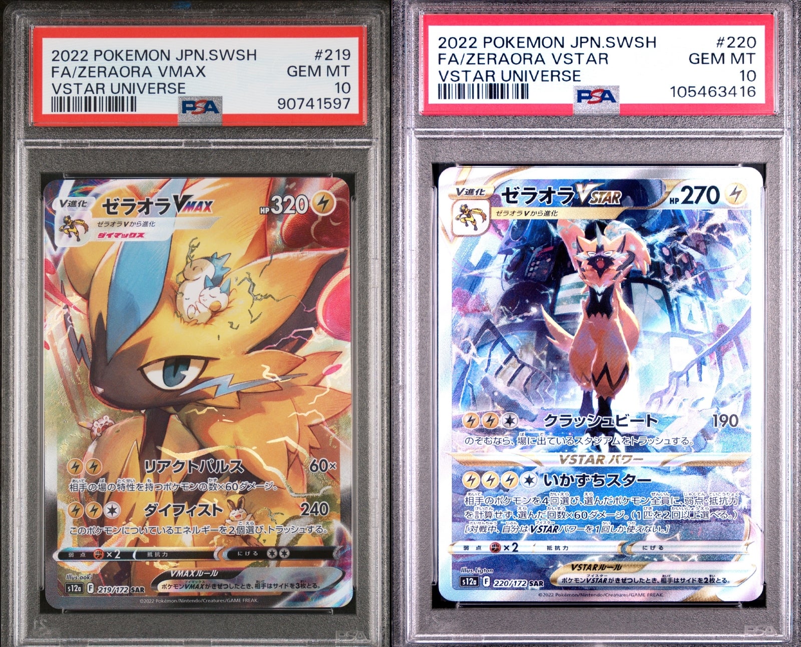 SET 2 PSA 10 Japanese Pokemon ZERAORA VMAX & VSTAR 219/172 220/172