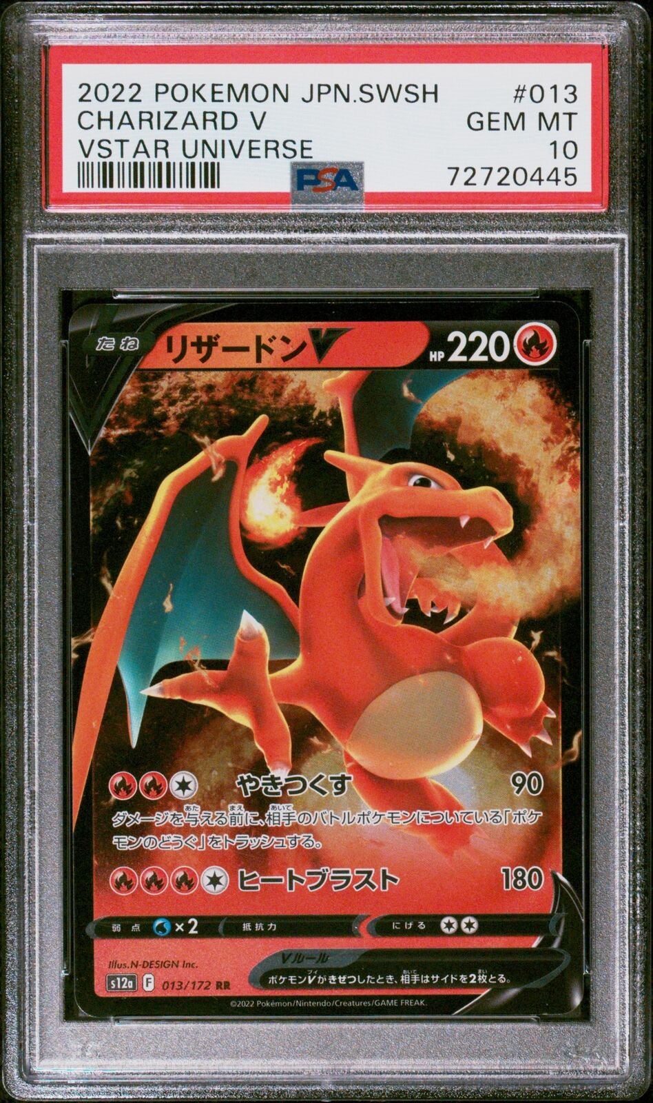 PSA 10 GEM MINT JAPANESE POKEMON 2022 CHARIZARD V 013/172 VSTAR