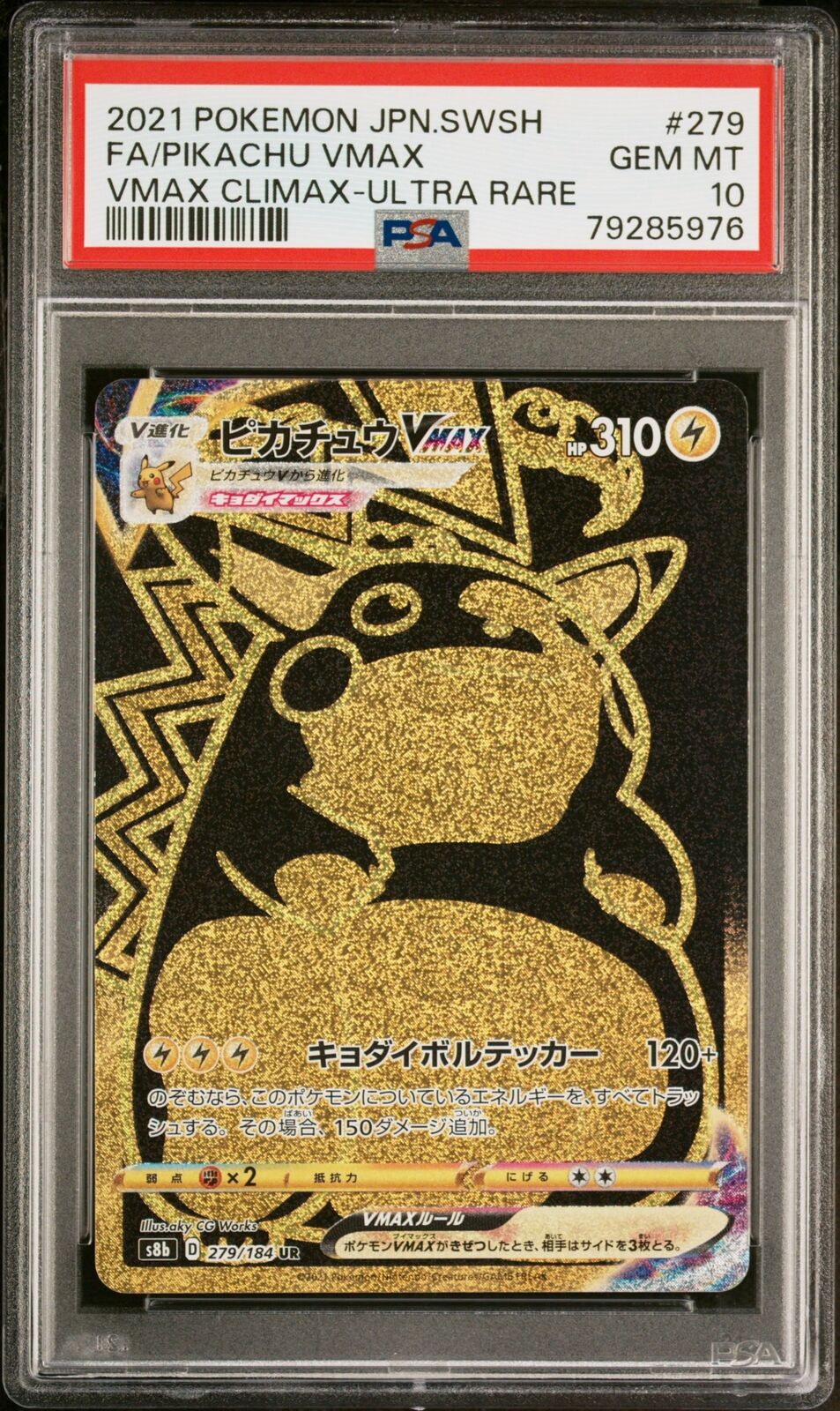 PSA 10 GEM MINT JAPANESE POKEMON 2021 PIKACHU VMAX 279/184 VMAX