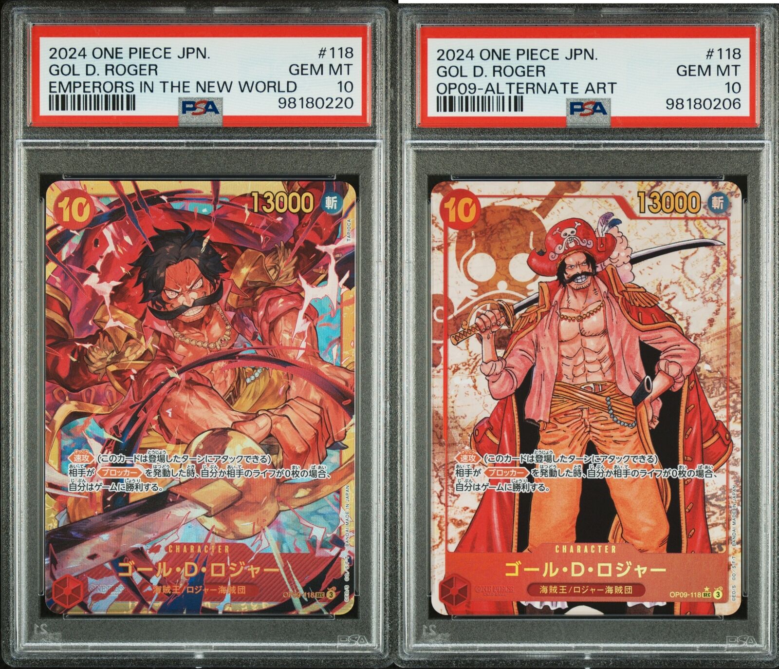 SET 2 PSA 10 GEM MINT Japanese One Piece 2024 Gol D. Roger OP09