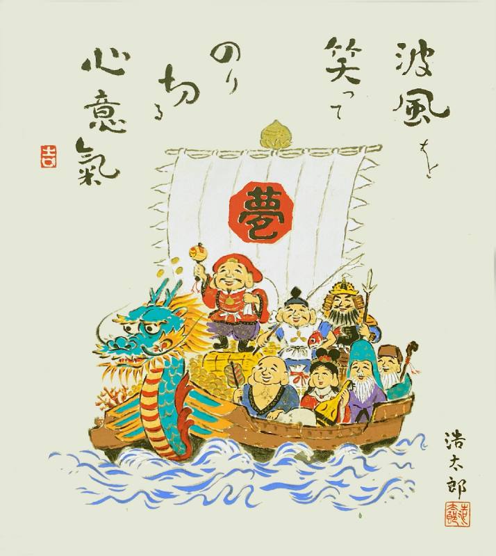 TOP｜吉岡浩太郎版画 オフィシャルサイト