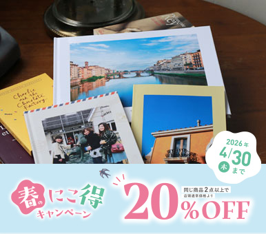 カメラのキタムラ】フォトプラスブック（お店注文）｜フォトブック