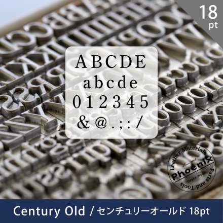フォントセット】センチュリーオールド - 18pt | ヌメ革と真鍮金具と