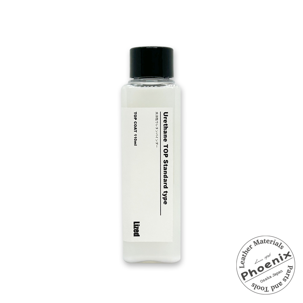 Lized】ウレタントップ スタンダードN（半艶） 2サイズ | ヌメ革と真鍮