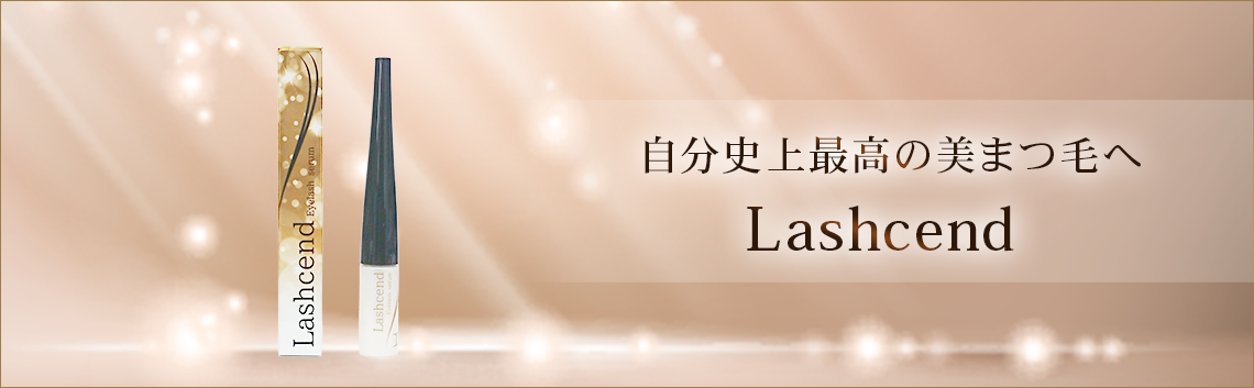 HADAXIA | ポラリス製薬株式会社