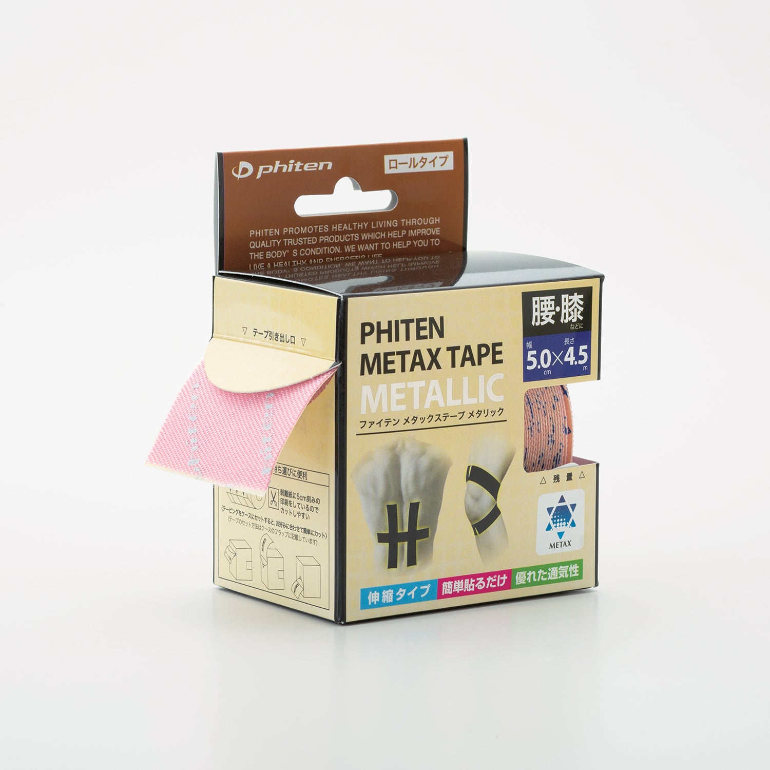 METAX TAPE 2