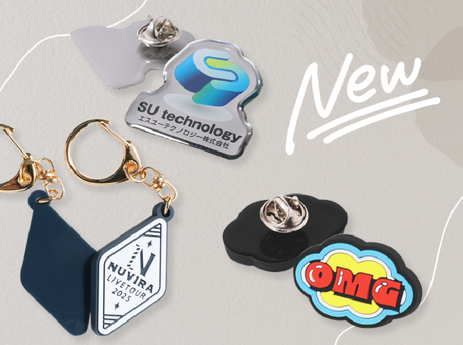 新発売】ラバー＆ステンレス製ピンバッジ登場！ オリジナルグッズ制作
