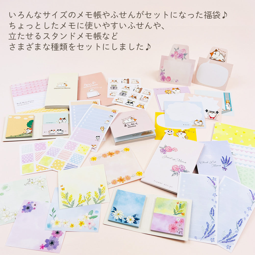 公式】文具屋が作るとってもお得なメモ＆ふせん6点セット – パイン