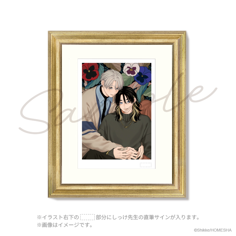 ピンクハートジャム展－しっけのものがたり－