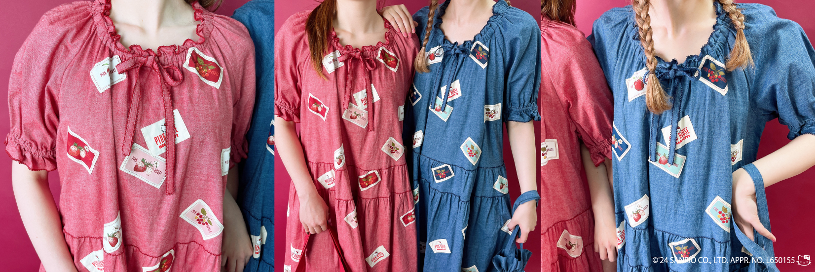 PINK HOUSE×HELLO KITTY コラボレーションアイテム発売｜ピンク