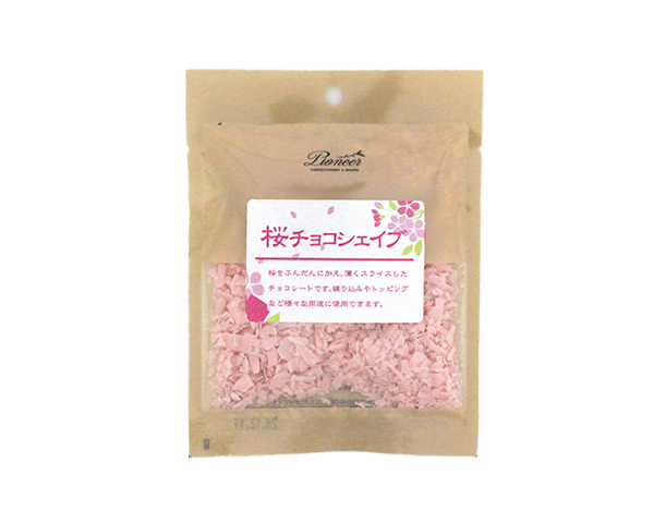 季節】桜チョコシェイブ 20g | 株式会社パイオニア企画
