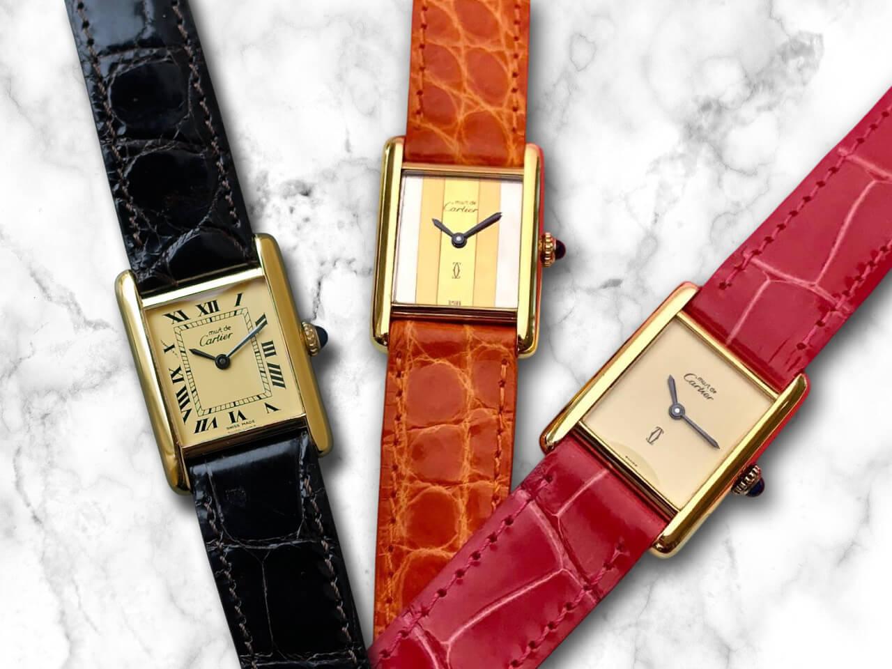 カルティエ マストタンクを買うなら今！？魅力や選び方、お手入れまで