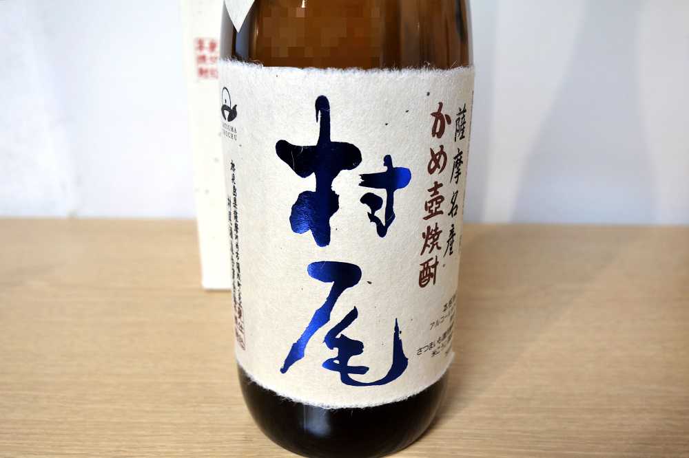 期間限定！ANA機内販売「村尾」は買うべき？味と価格を調査する