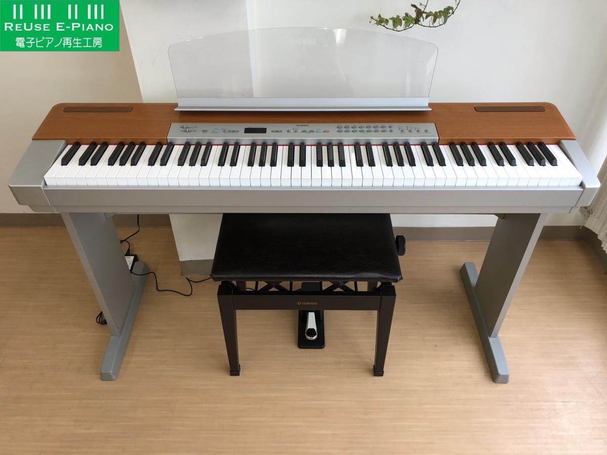 電子ピアノ YAMAHA P-120S 2003年製 中古 椅子付き ≪6/25(月)まで