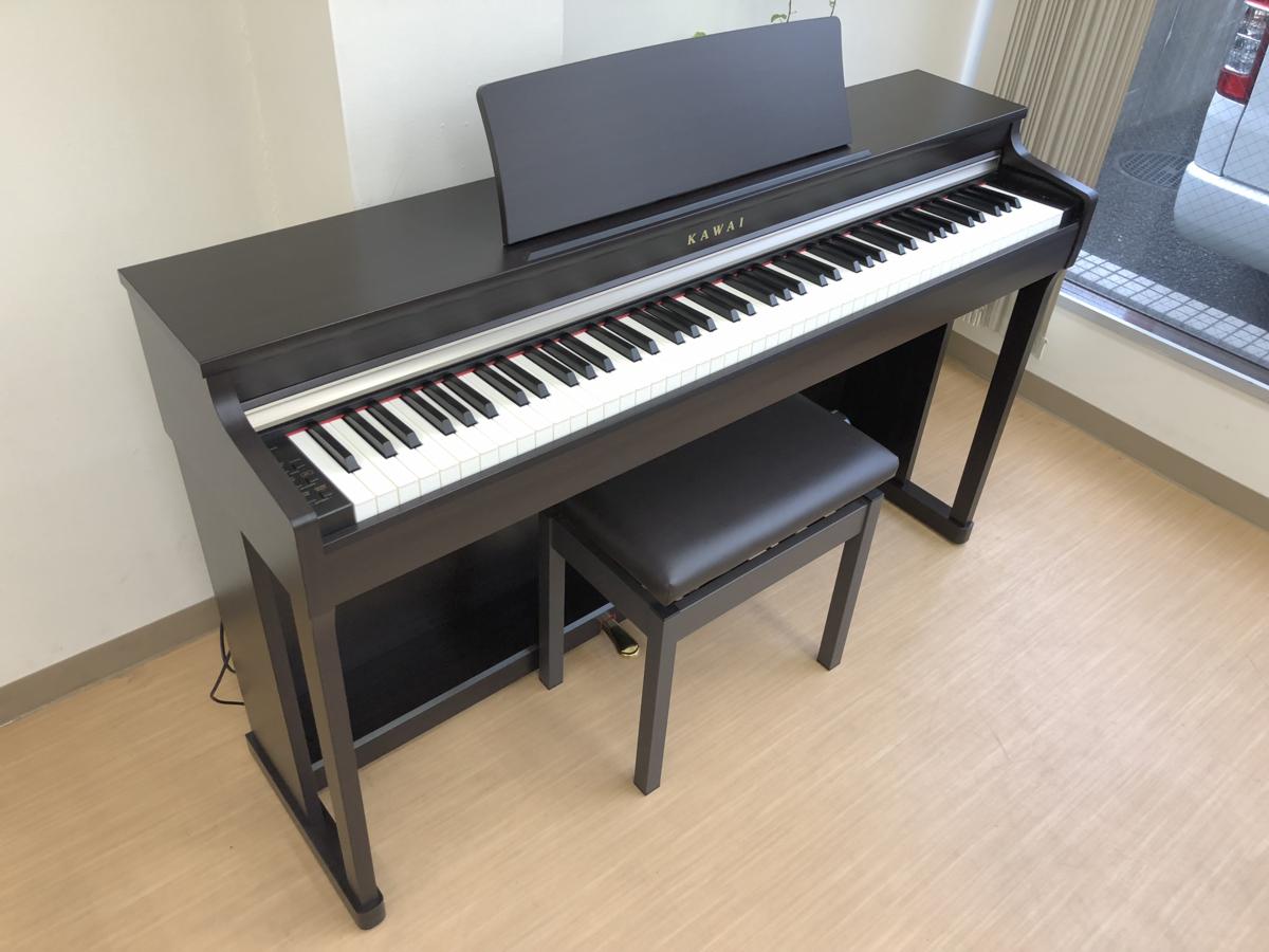 電子ピアノ KAWAI CN25R 中古 2015年製 椅子付き ローズウッド調