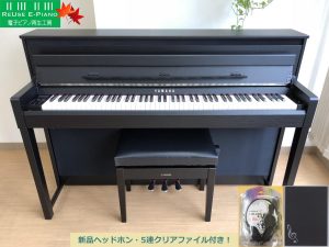 電子ピアノ KAWAI CN25R 2016年製 中古 椅子付き プレミアムローズ