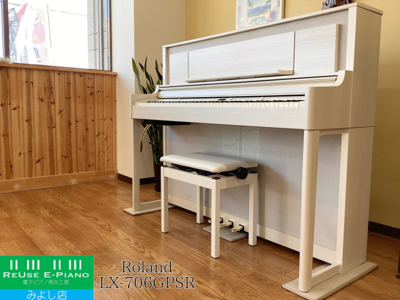 ローランド LX706-GPSR SHIRO(白 木目調仕上げ) 中古 2022年製 Roland