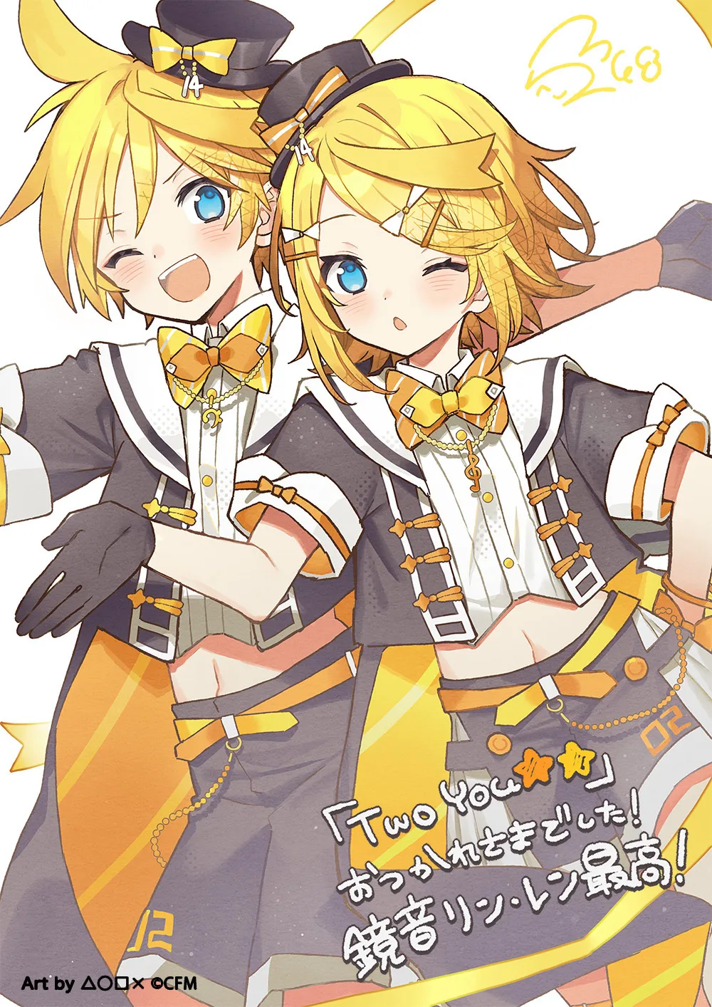 スペシャルコンテンツ｜鏡音リン・レン Happy 14th Birthday Party