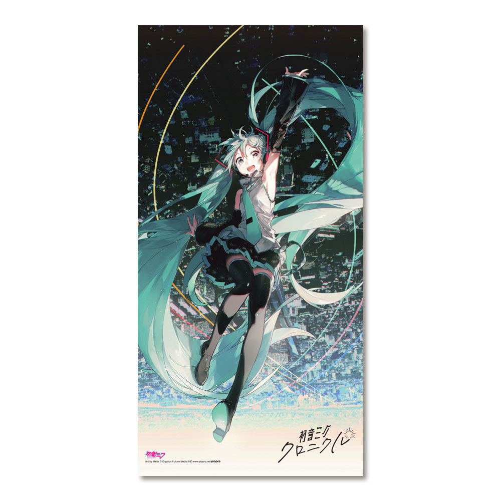 グッズ]初音ミク・クロニクル / バスタオル｜初音ミク・クロニクル