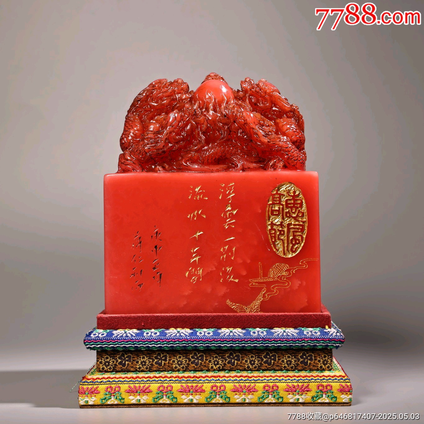 珍品旧藏收老纯手工高浮雕刻寿山石田黄石印章雕工精湛-巴林石印-7788旧书网