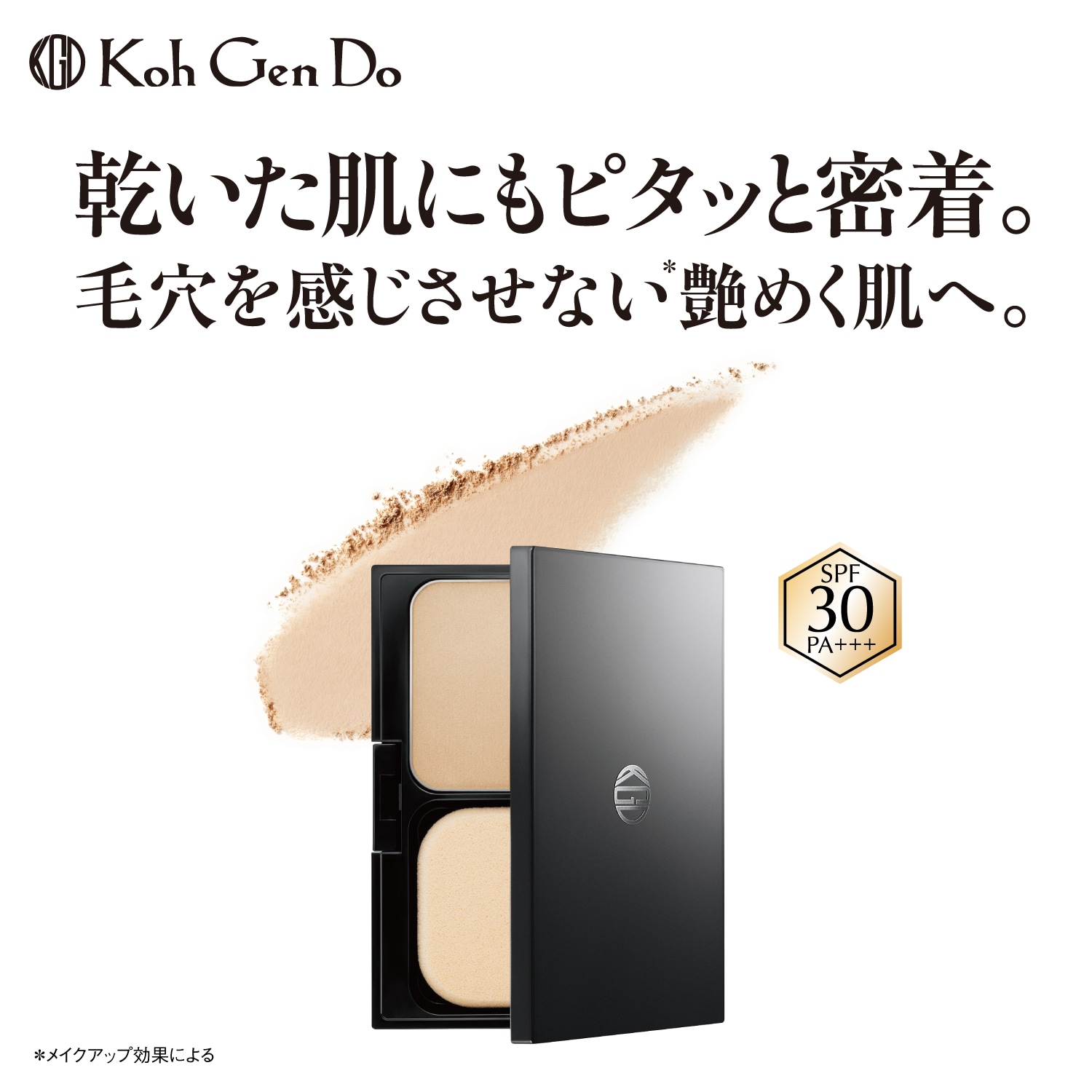 グロス フィルム ファンデーション(レフィル／スポンジ1個付