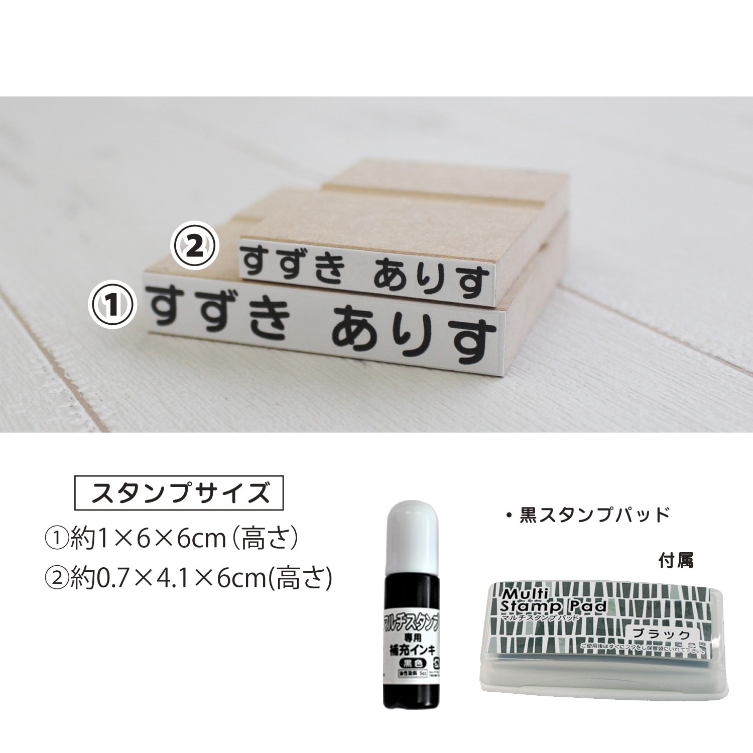 お名前スタンプ＆算数セット用シール大容量セット＜1530枚