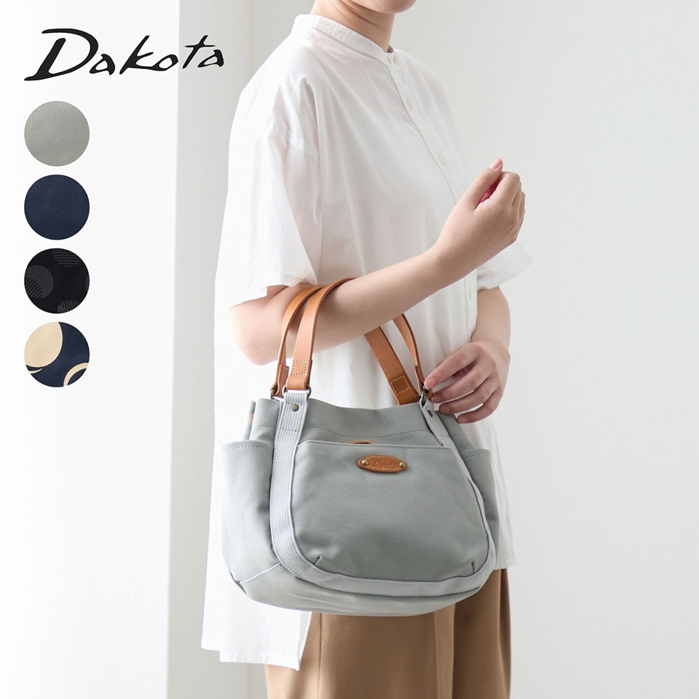 本革使いキャンバス手提げバッグ(ダコタ/Dakota)｜通販のベルメゾンネット