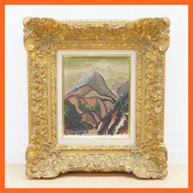 梅原龍三郎 油彩 風景画 自然画 額装 サイン有り（絵画）の買取価格