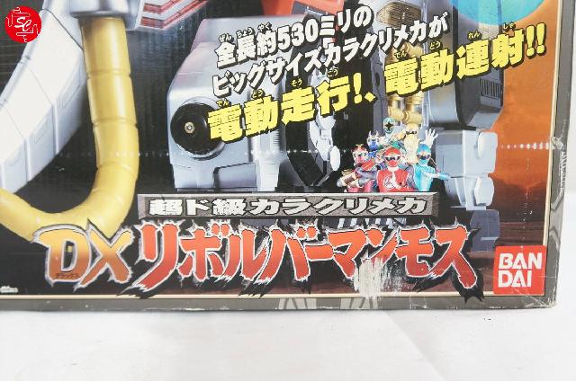 BANDAI バンダイ 忍風戦隊ハリケンジャー 超ド級カラクリメカ DX