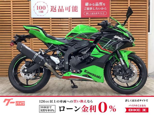 車両情報:カワサキ Ninja ZX−4RR | バイク王 相模大野店 | 中古バイク