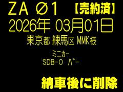 ジャイロキャノピー リアキャリア リアボックス（アルファーオートの