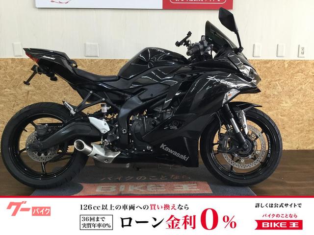 カワサキ（KAWASAKI）1997年 Ninja ZX-7R・マイナーチェンジのカタログ