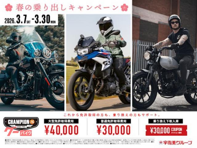 GooBike(グーバイク)