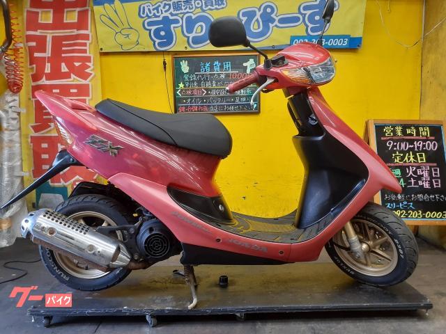 ホンダ ライブDio ZX 限定車 スケルトン 2サイクル キャブレター