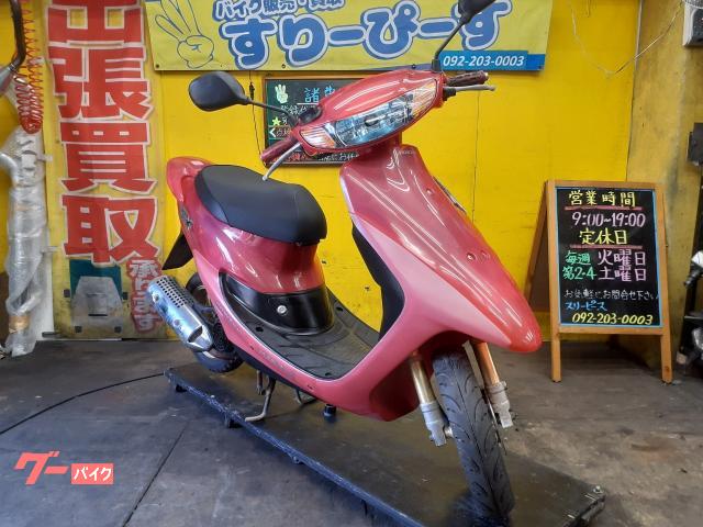 ホンダ ライブDio ZX 限定車 スケルトン 2サイクル キャブレター