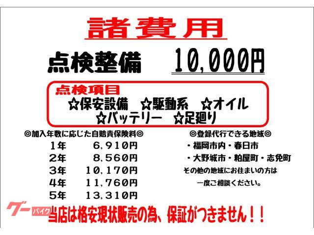 車両情報:ホンダ ライブDio ZX | スリーピース | 中古バイク・新車