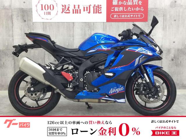 車両情報:カワサキ Ninja ZX−4R SE | バイク王 上熊本店 | 中古バイク