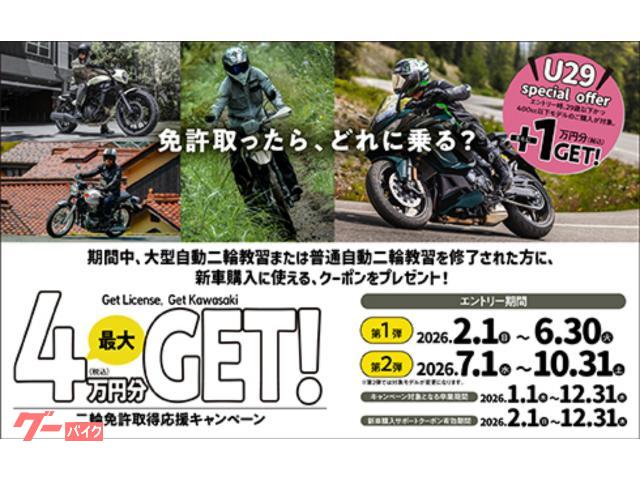 車両情報:カワサキ Ninja ZX−6R | カワサキプラザ博多 | 中古バイク