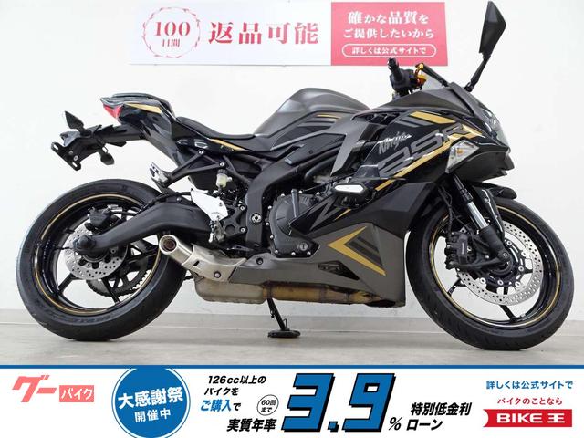 カワサキ Ninja ZX－25R アルミヴィレッジ製レバー