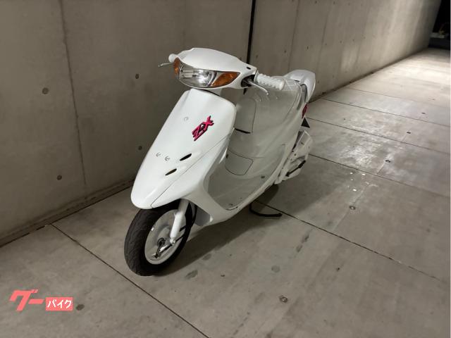 ホンダ ライブDio ZX AF34 2スト キャブ車 一部外装新品