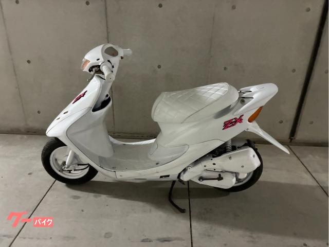 ホンダ ライブDio ZX AF34 2スト キャブ車 一部外装新品