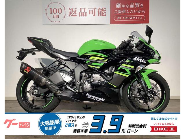 カワサキ Ninja ZX－6R2019年モデル／アクラポビッチ